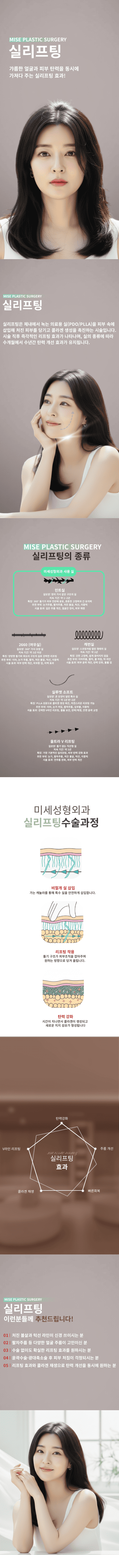 자가늑