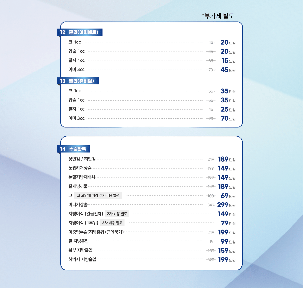 이벤트 1 이미지