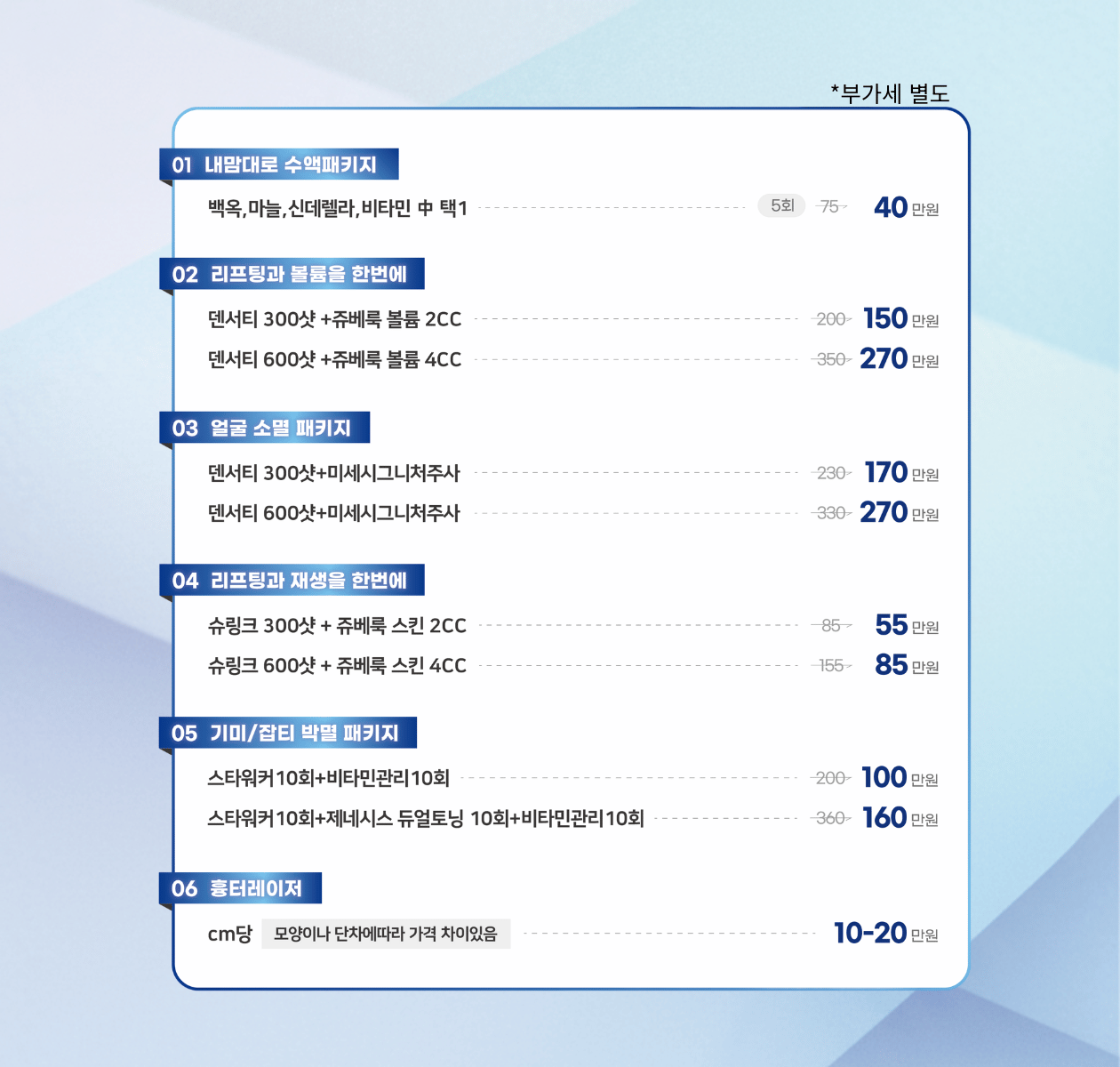 이벤트 1 이미지