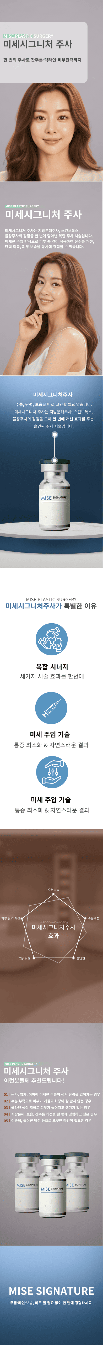 비순각